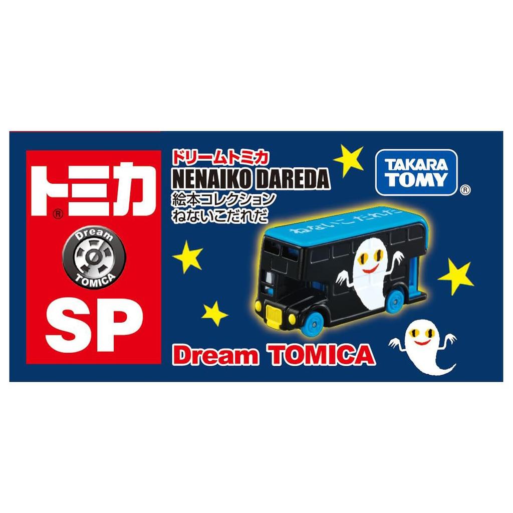 Takara Tomy Tomica Dream Tomica SP Picture Book Collection Who's That Tired Kid Mini Car Toy Ages 3 and Up