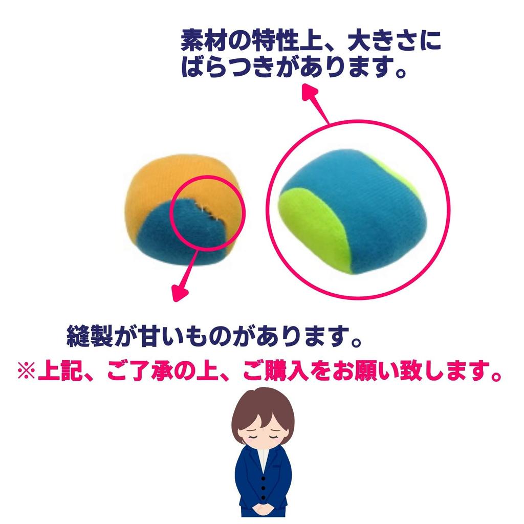 Набор шариков Игрушки на липучке Мягкие шарики на клею Шарики набор из 10 штук Хлопковая ткань (АПОЗИТВ) (НАБОР 10)