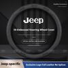 Car AntiSlip Leather Steering Wheel Cover For Jeep Wrangler Renegade Patriot Commander Grand Cherokee Compass Wagoneer Gladiator