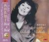 CD SACHIKO NISHIDA - Nishidasachiko Best PBB-04  DCT773 Japan ObiJapanese Enka/Traditional Used