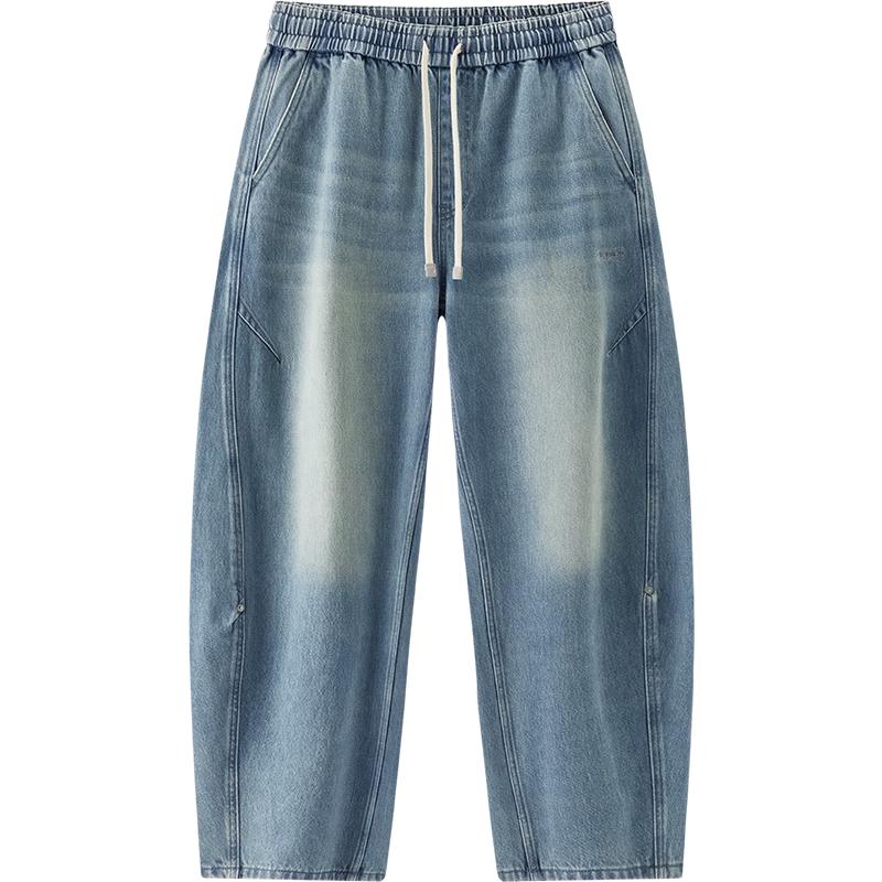 Джинсы мужские Semir свободного кроя с изогнутыми штанинами