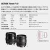 Voigtlander ULTRON 75mm SC VM Mount F1.9