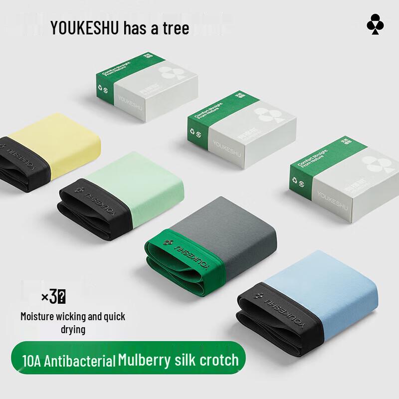 Youkeshu Men's 10A Antibacterial Pure Cotton Boxer Briefs