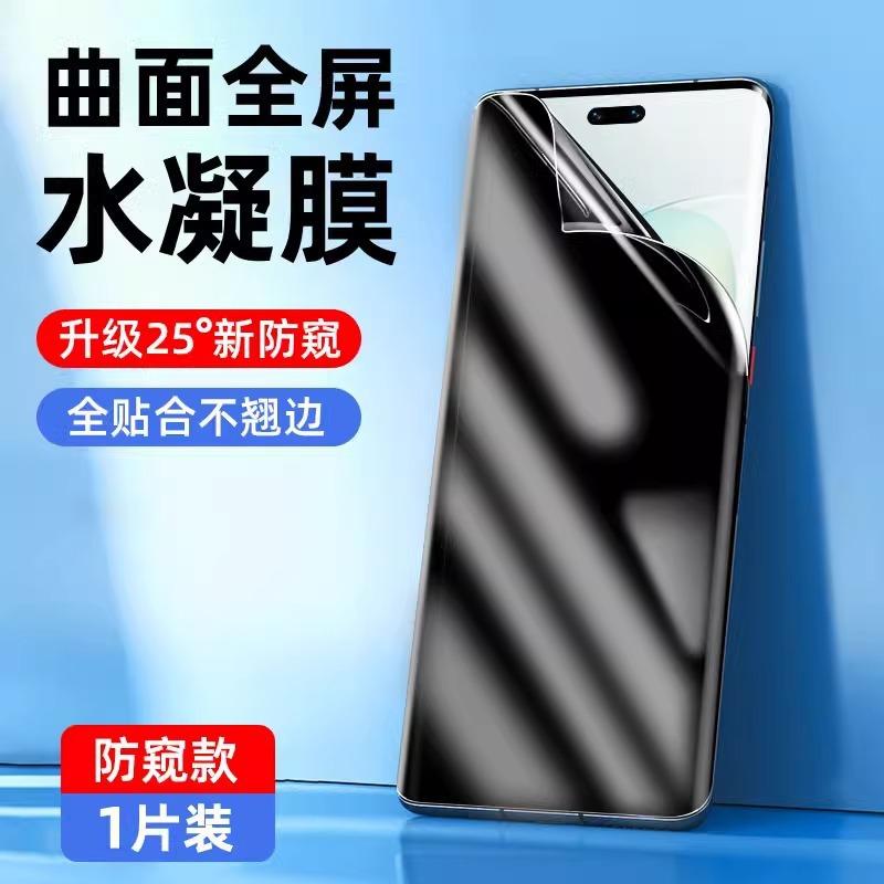 Подходит для Huawei Honor 111 пленка от конденсата 111pro полноэкранная высокой четкости honor111/11 пленка для мобильного телефона 11se взрывозащищенная
