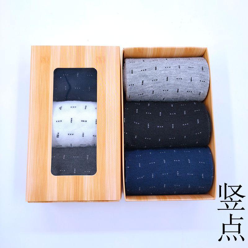 3 пары мужских носков в подарочной коробке, простые однотонные хлопковые носки до середины икры на все сезоны, деловые повседневные мужские носки из полиэстера и хлопка