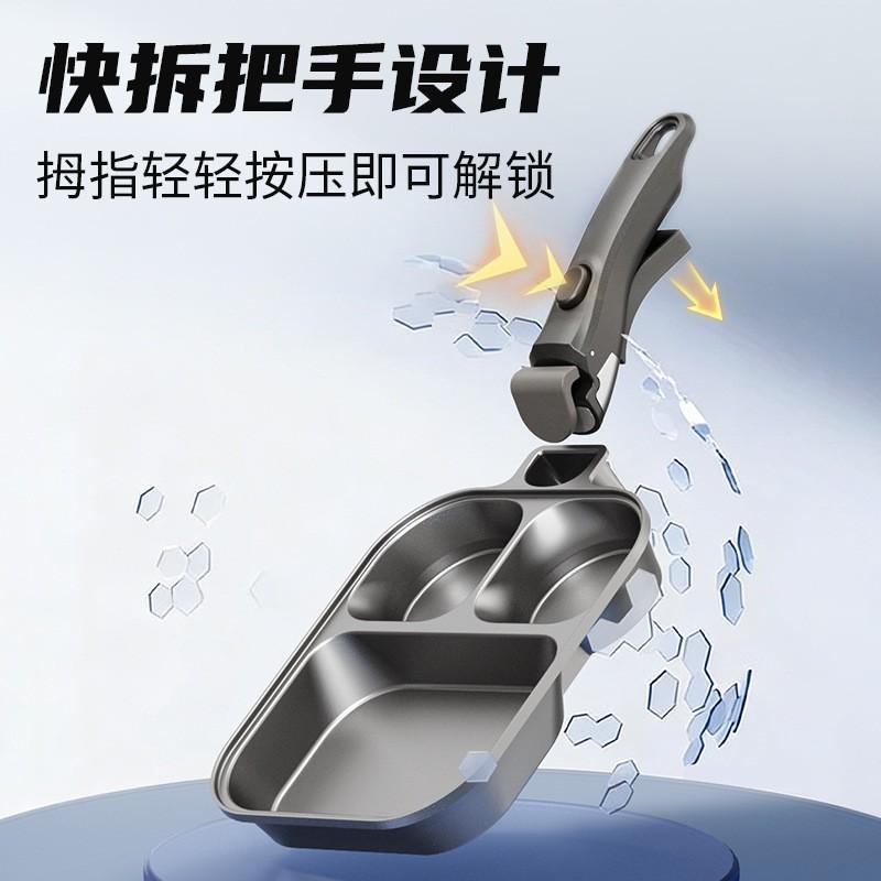 Titanium Nonstick Frying Pan With Detachable Handle 4cm Deep Gas Induction Stove Home Cooking Omelette