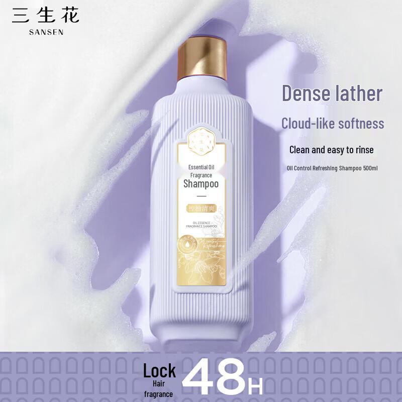 Pehchaolin Sansheng Flower Essential Oil Fragrance Shampoo