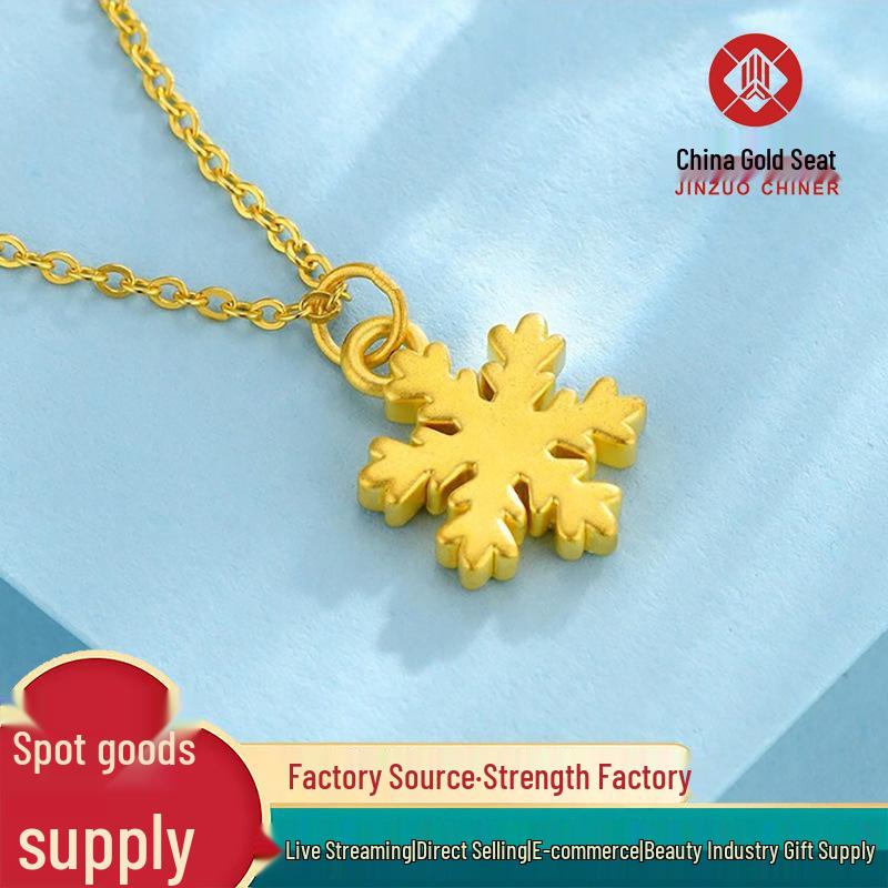 Кулон-снежинка из чистого золота 999 пробы Shuibei: 3D Жесткое Золотое Ремесло Рождественский/Новогодний Подарок для Нее