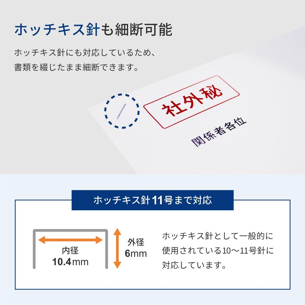 Уничтожитель бумаг Pure Luxe черного цвета для домашнего офиса, перекрестная резка, компактный пылесборник объемом 8 л, светодиодная лампа для кредитных карт, тихий, простой в эксплуатации [отечественный производитель]