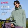 Мужская куртка с капюшоном Baleno с защитой от солнца UPF50+