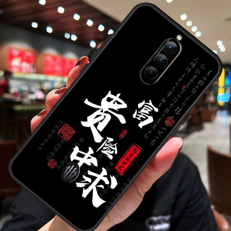 Интересный чехол с китайскими иероглифами для ZTE Nubia Red Magic 8S 9S 10S 8 9 10 Pro Plus 6S 7S 6 7 Pro 5G 6R 11 Pro Plus
