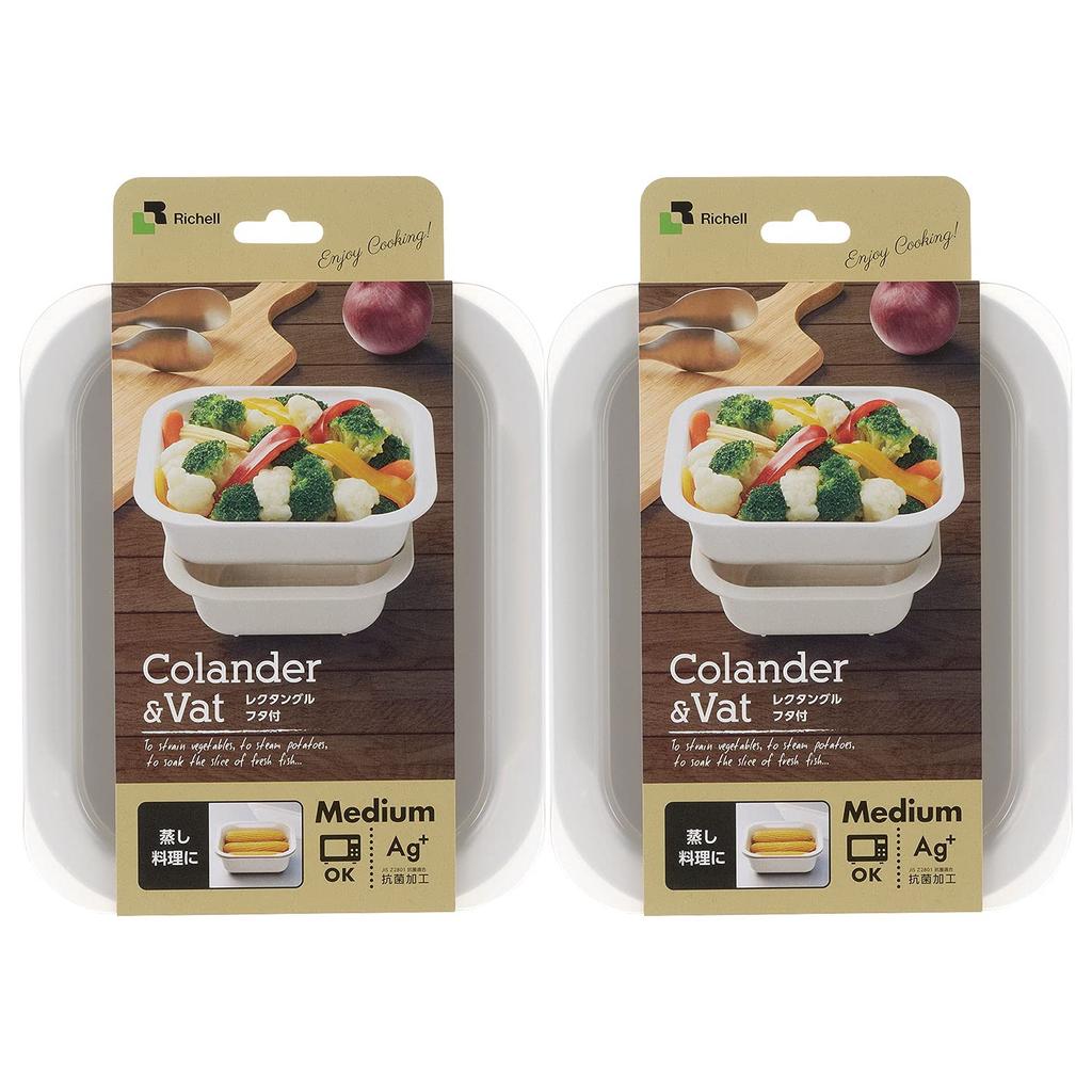 Покупка 2 прямоугольных подносов-дуршлагов Richell M с дренажом цвета слоновой кости для приготовления пищи, сделано в Японии [Оптовые наборы] и крышка, миска, дуршлаг, поднос, кухонная утварь,