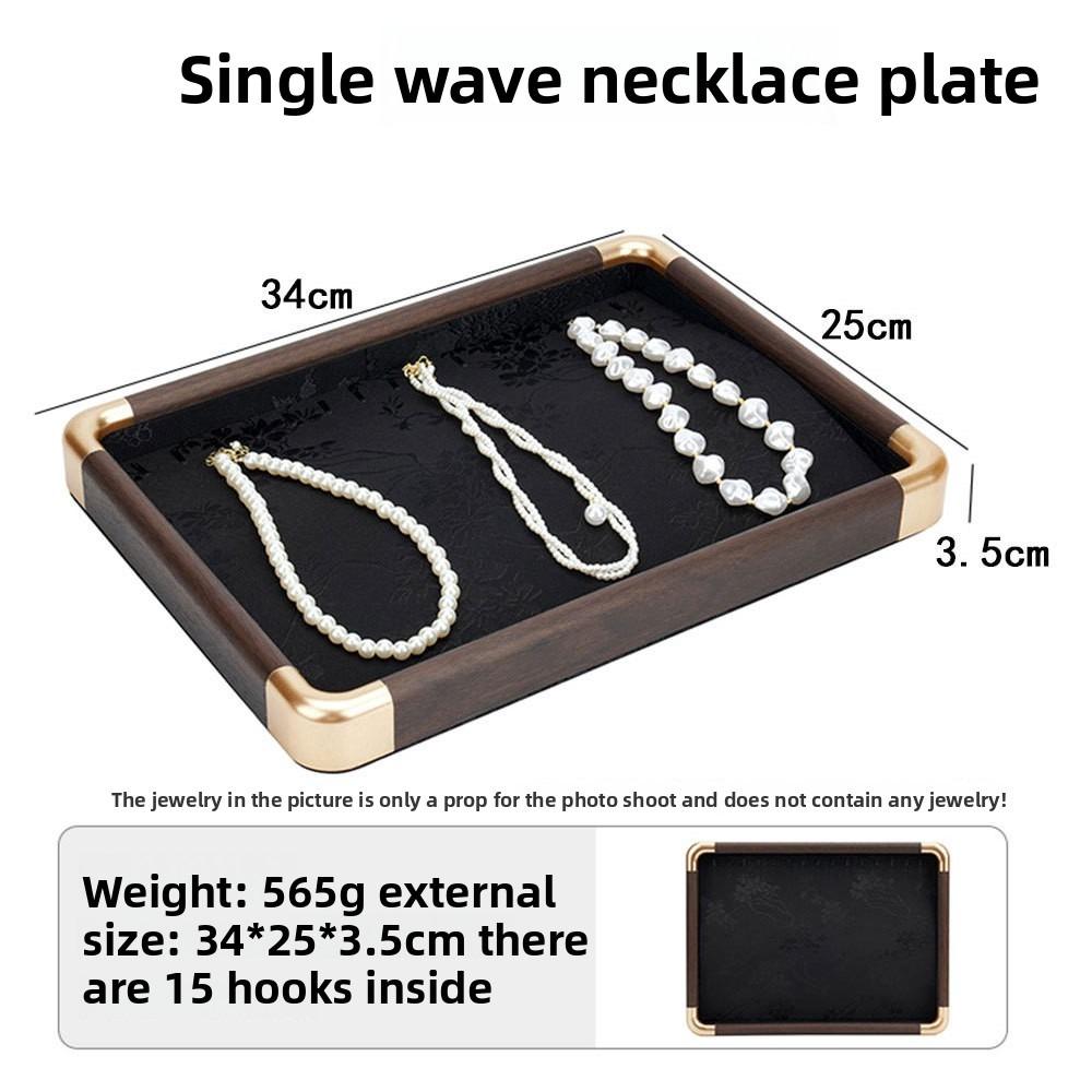 Rounded-edge Jacquard Storage Tray with Wood Texture, Viewing Plate for Jadeite, Gems and Assorted Ornaments