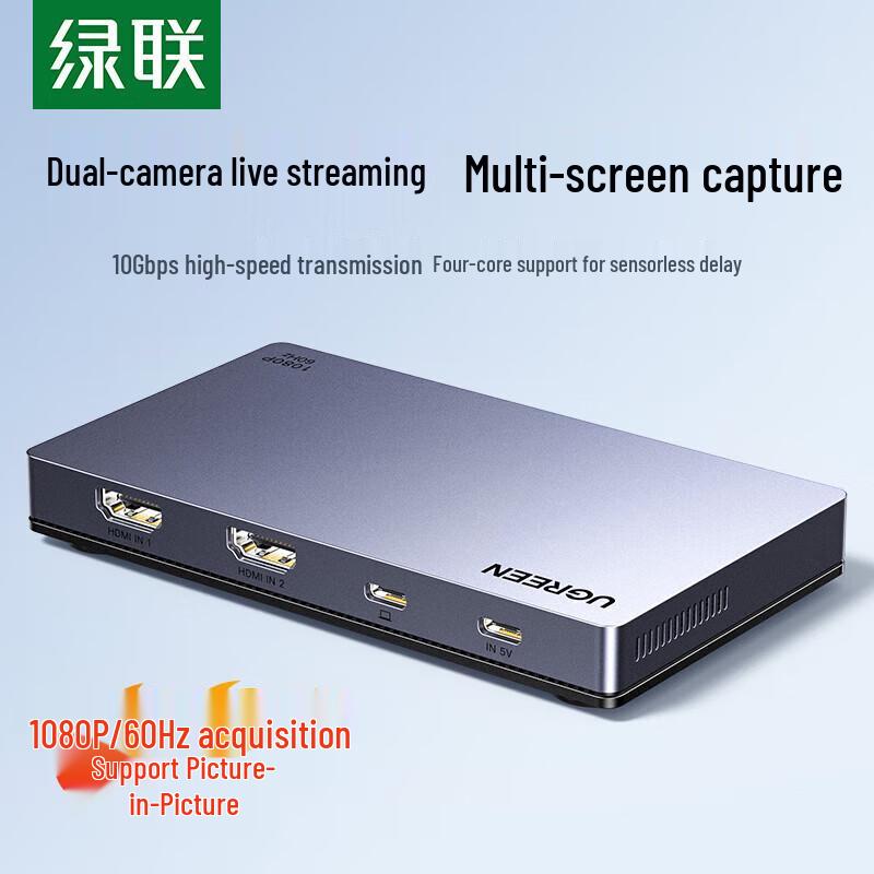 UGREEN 4K Dual HDMI Video Capture Card
