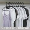 Shinko Hanger Reverse Slim Hanger Set, 5-Piece Set, Black, Made in Japan, Heavy-Duty, Anti-Slip Clothes Drying Rack for Pants, Towels, Slacks, Bath To