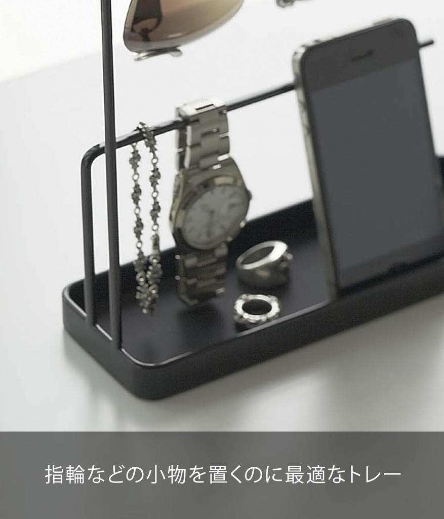 Подставка для солнцезащитных очков Yamazaki Jitsugyo, черная, W20 xx, футляр для хранения аксессуаров, 6988 и прибл.. Д7,5 В25,5см