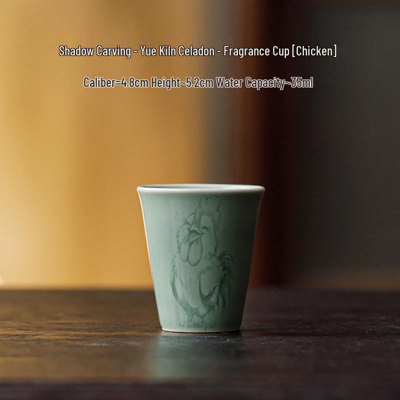 Guanlan Yue Celadon Shadow Carved Zodiac Tea Cup - High-Grade Ceramic Masterpiece for Aroma and Tea Tasting