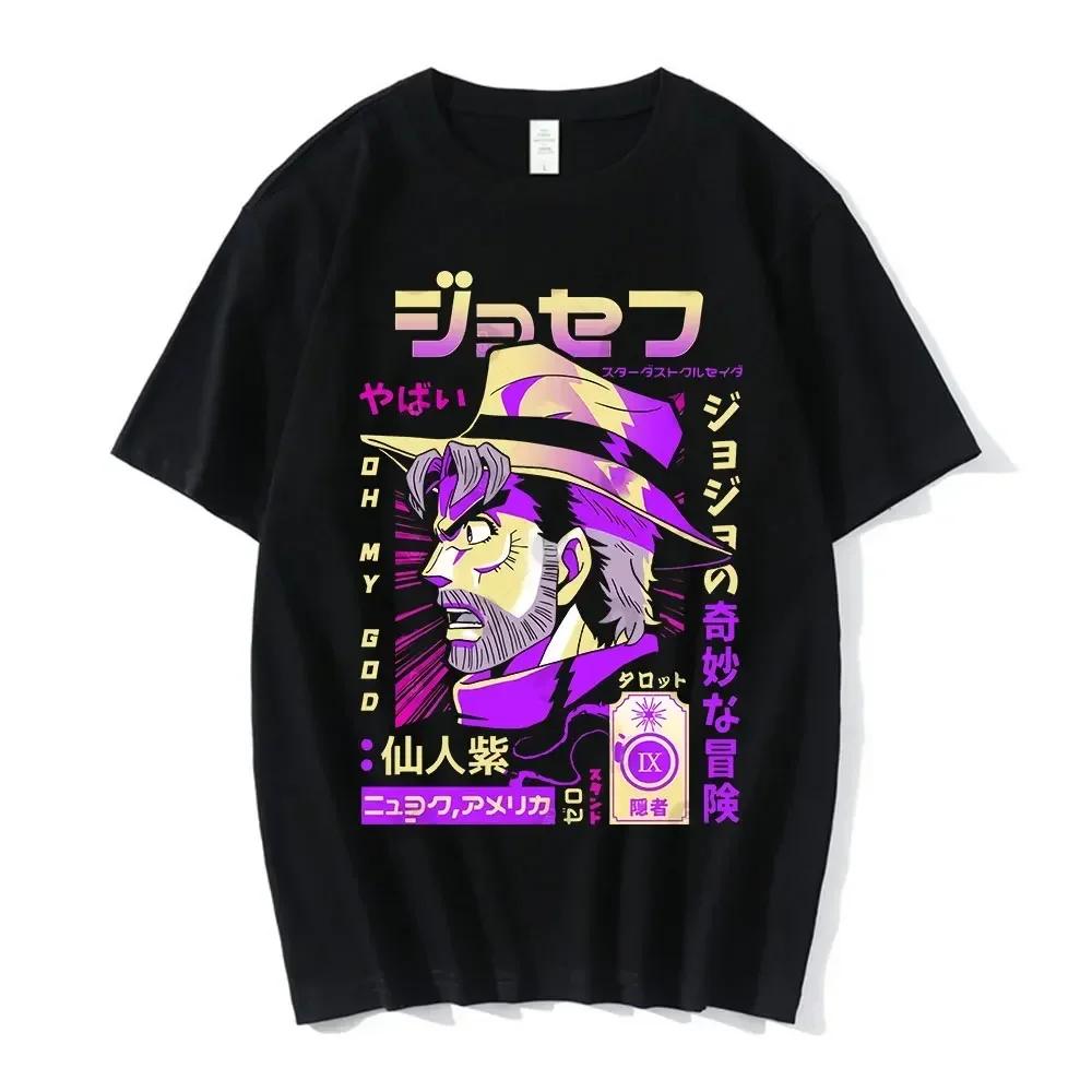 Футболка мужская с рисунком аниме Jojo Bizarre Adventure, женская мода, повседневные топы с коротким рукавом, хлопковые топы больших размеров, уличная одежда