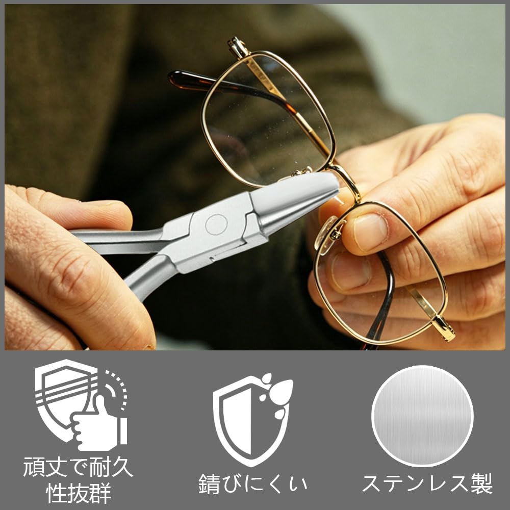 Инструмент для ремонта очков Набор щипцов для носовых упоров для регулировки люфта носовых упоров очков Щипцы из нержавеющей стали с прецизионной отверткой