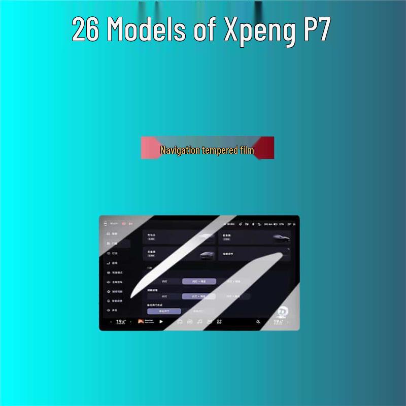 Закаленное защитное стекло XPeng P7 HD Матовое Антицарапающее для 26 Новых Моделей - Аксессуары для Интерьера Автомобиля