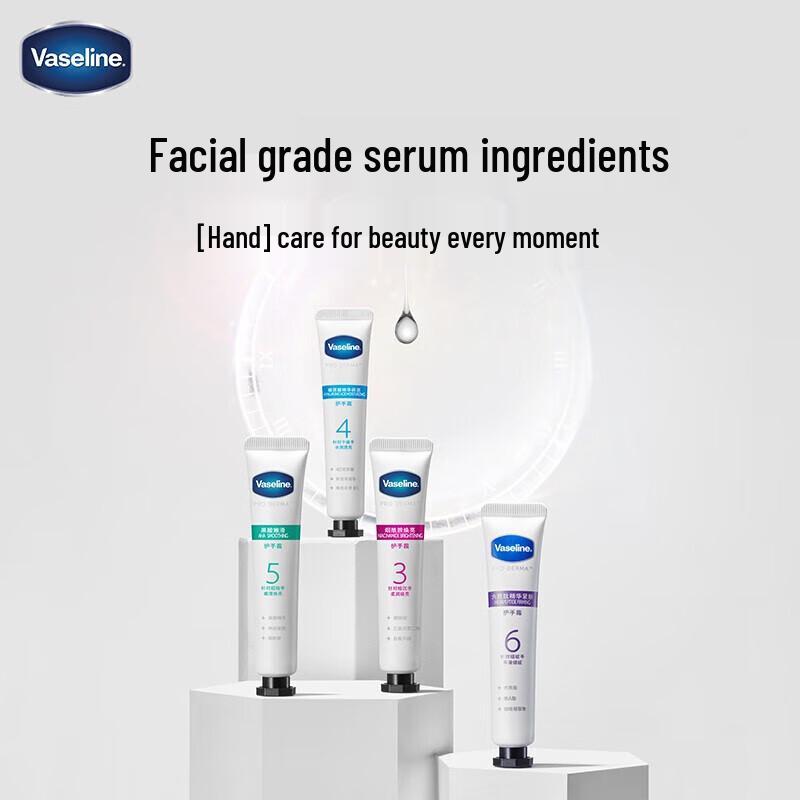 Vaseline No. 4 Hyaluronic Acid Essence Moisturizing Hand Cream