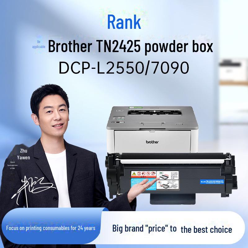 Картридж с тонером Gezhige: Совместимо с моделями Brother 7190DW, DCP7090, 7895DW, L2535, сериями TN2412/2425.