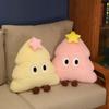 Creative Christmas Tree Doll Cute Star Tree Plush Toy Doll Girl Pillow Cushion Holiday Gift