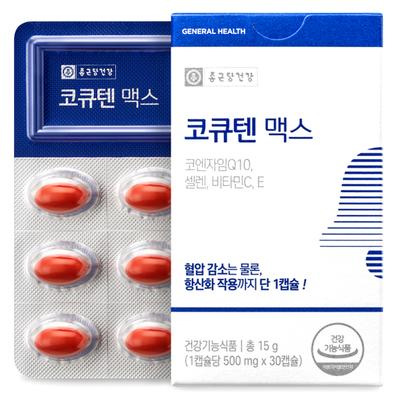 Chong Kun Dang Health CoQ10 Max 15 г, 30 таблеток, 1 шт.