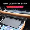 Aion S & YPLUS Автомобиль для райдшеринга Док-станция для расширения USB и умное быстрое зарядное устройство