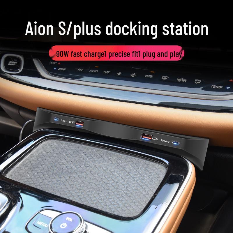 Aion S & YPLUS Автомобиль для райдшеринга Док-станция для расширения USB и умное быстрое зарядное устройство