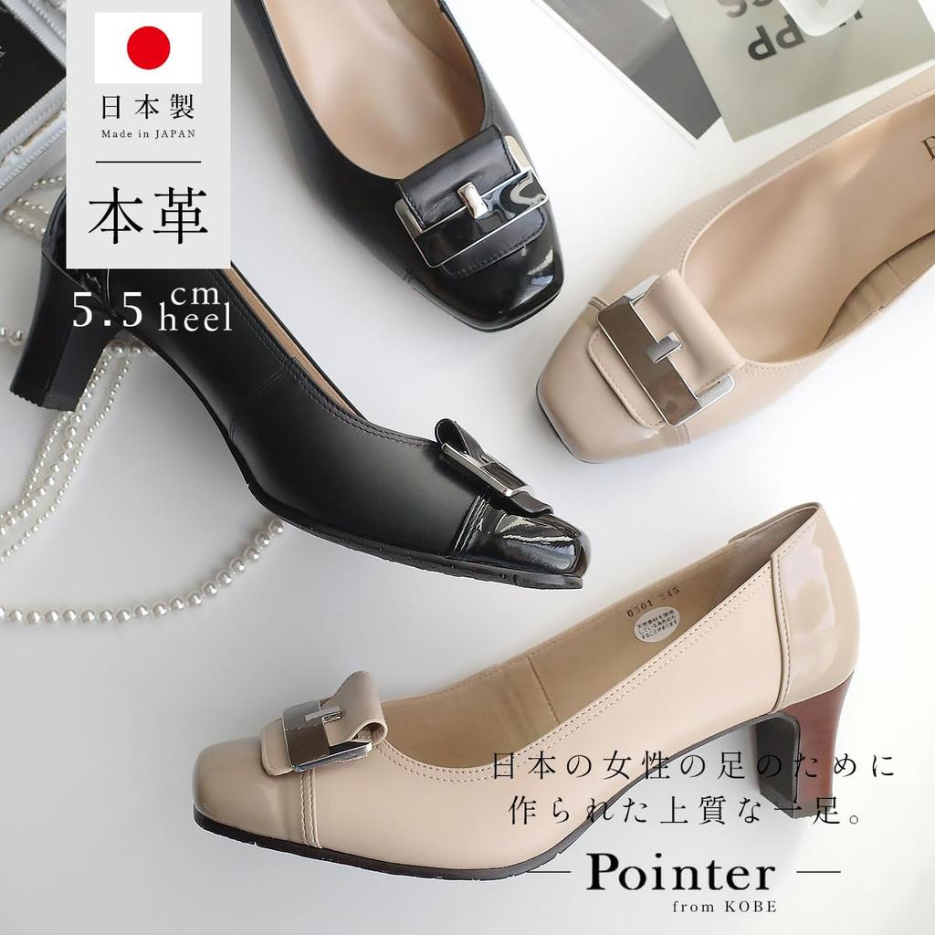 Туфли-лодочки из натуральной кожи с квадратным носком для женщин, сделанные на каблуке x бежевые PO6501 [AmiAmi], Япония, 5,5 см (бежевый (имя) (EN), 22.5cm)