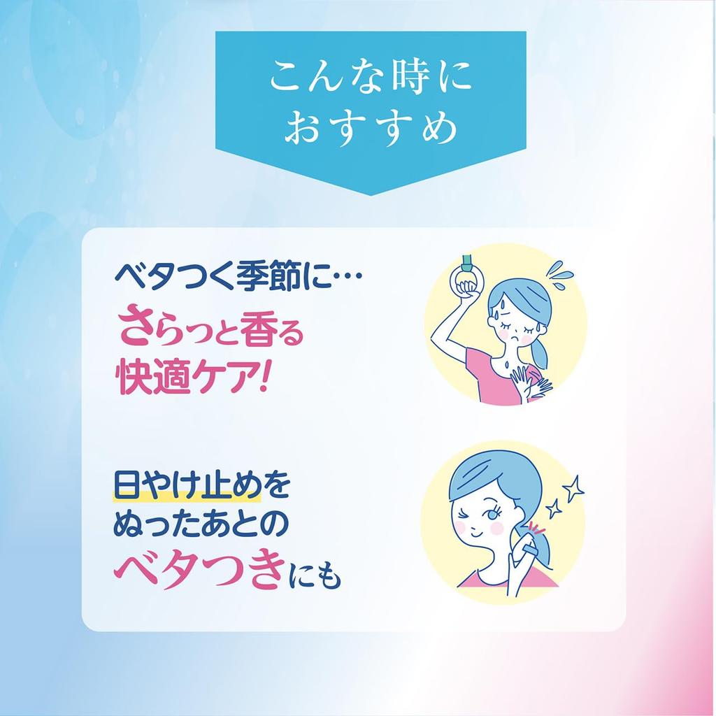 Fragrant Medicated Body with Fresh Soap Scent Medicated Body Antiperspirant Cooling Armpit Body Sweat Made in Japan Powder, 25g, Puff, / Quasi-drug,