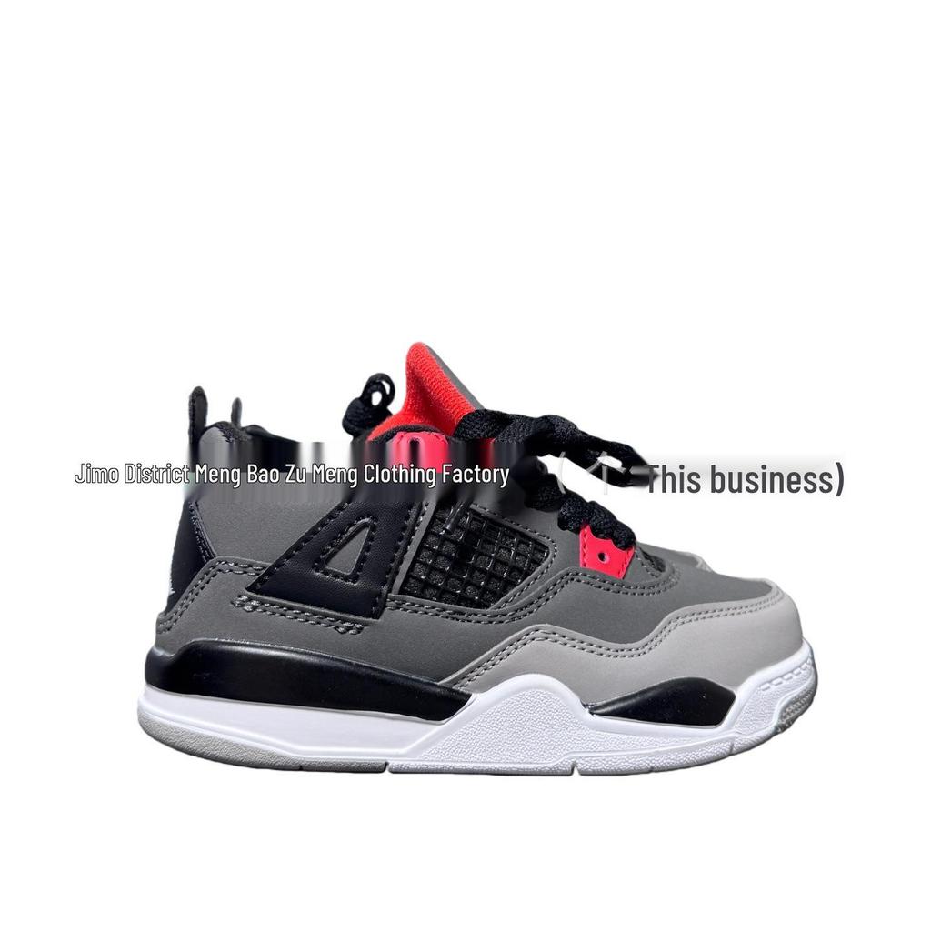 YY473 Kids' AJ4 Basketball Shoes - Unisex Sports Sneakers for Boys and Girls