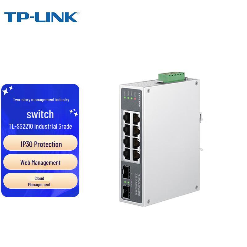 TP-Link TL-SG2210 8-Port Gigabit Industrial Ethernet Switch