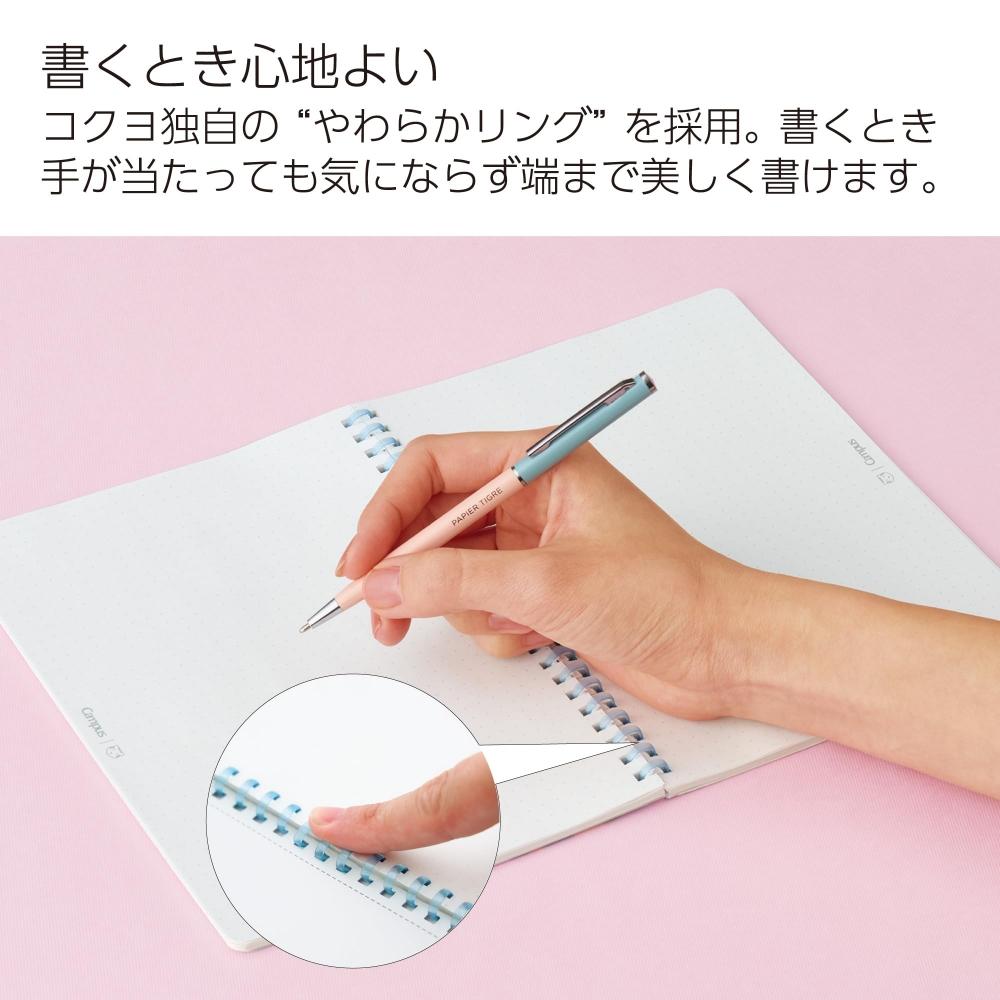 KOKUYO Блокнот Campus Soft Ring PAPIER TIGRE Square Dot линованный A5 50 листов Ruban PT-SV131WT5-3