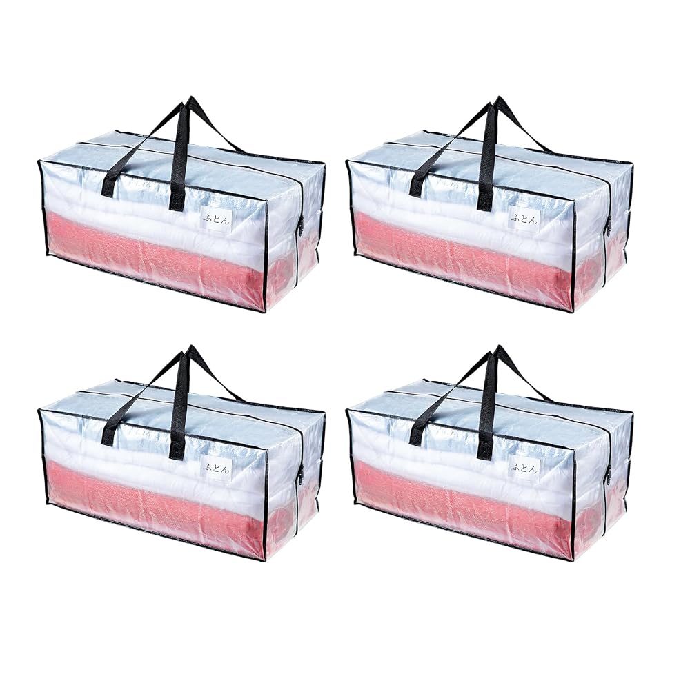 TAILI Large Storage Bags, Moving Bags, Bedding Storage Bags, Extra Large Capacity Big Bags,