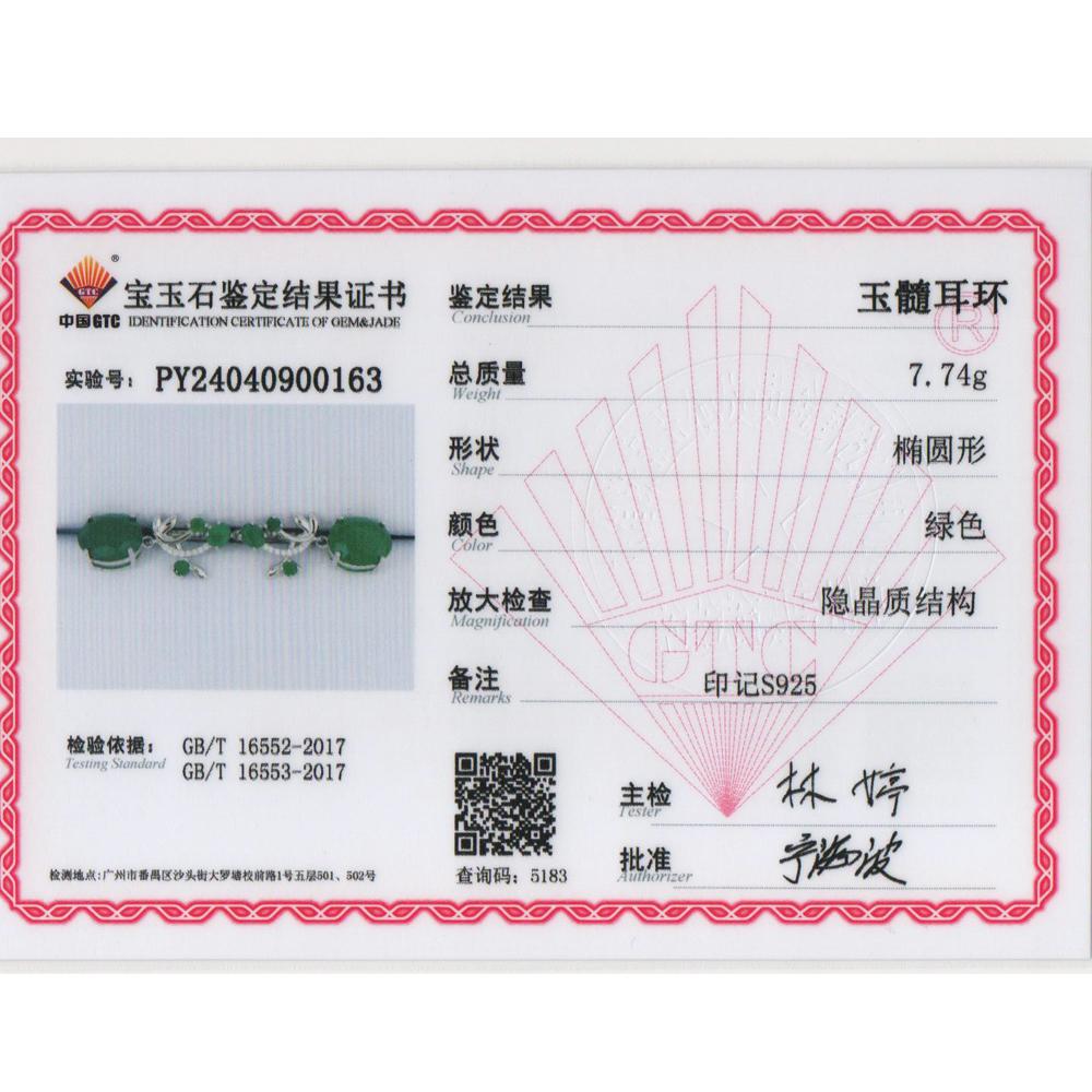 Уникальные роскошные кольца из натурального зеленого агата, серьги, кулон, ожерелье, комплект модных женских ювелирных украшений, подарок на годовщину, банкет