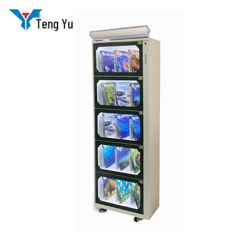 Tengyu Smart RFID Self-Service Micro Library System CN plug (adapter included)