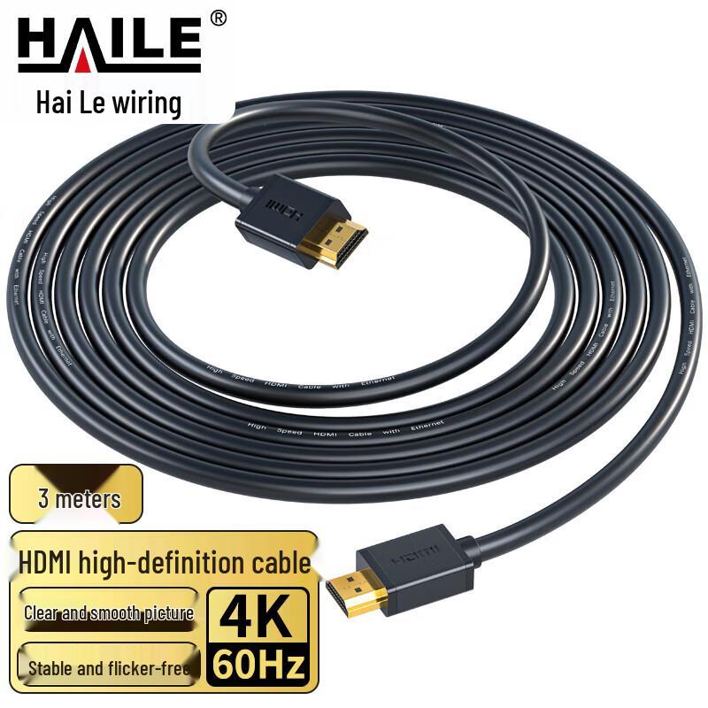 HAILE HDMI 2.0 4K Видеокабель высокой четкости