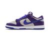 Nike Dunk Low Retro Wild Grape Persian Violet