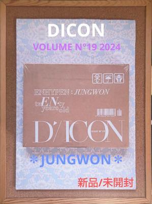 [Б/У] ENHYPEN Jungwon DICON 2024 Фотобук /