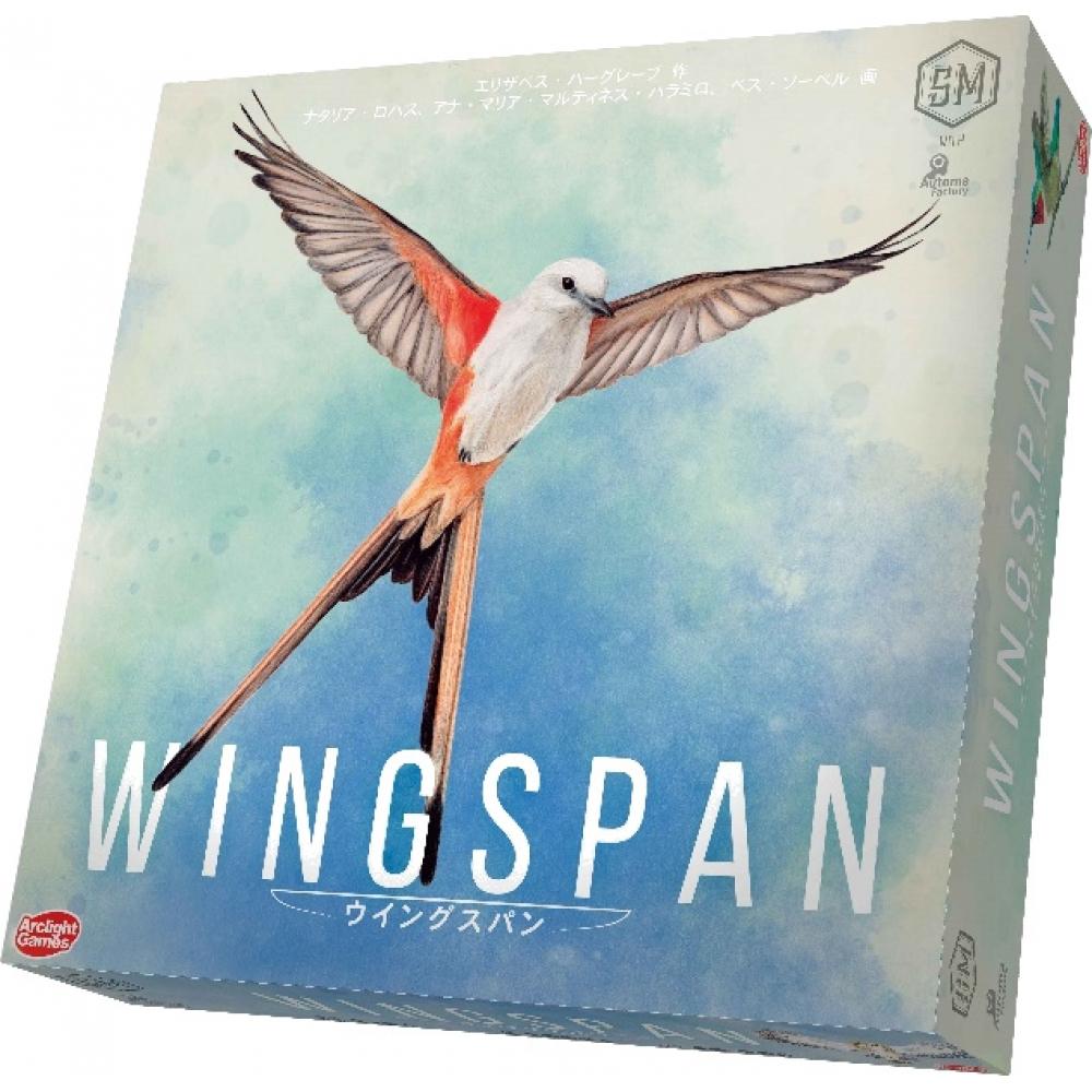Null Wingspan Complete Japanese Ver. Reissue