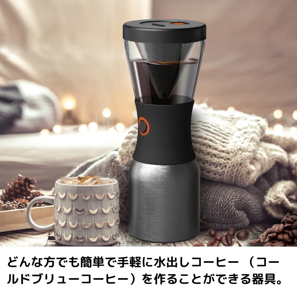 Asobu Cold Brew Ручка для приготовления холодного кофе Изолированная бутылка Холодная изоляция Лед Горячая переноска Простая кнопка управления Хранение Холодное заваривание Серебристый цвет