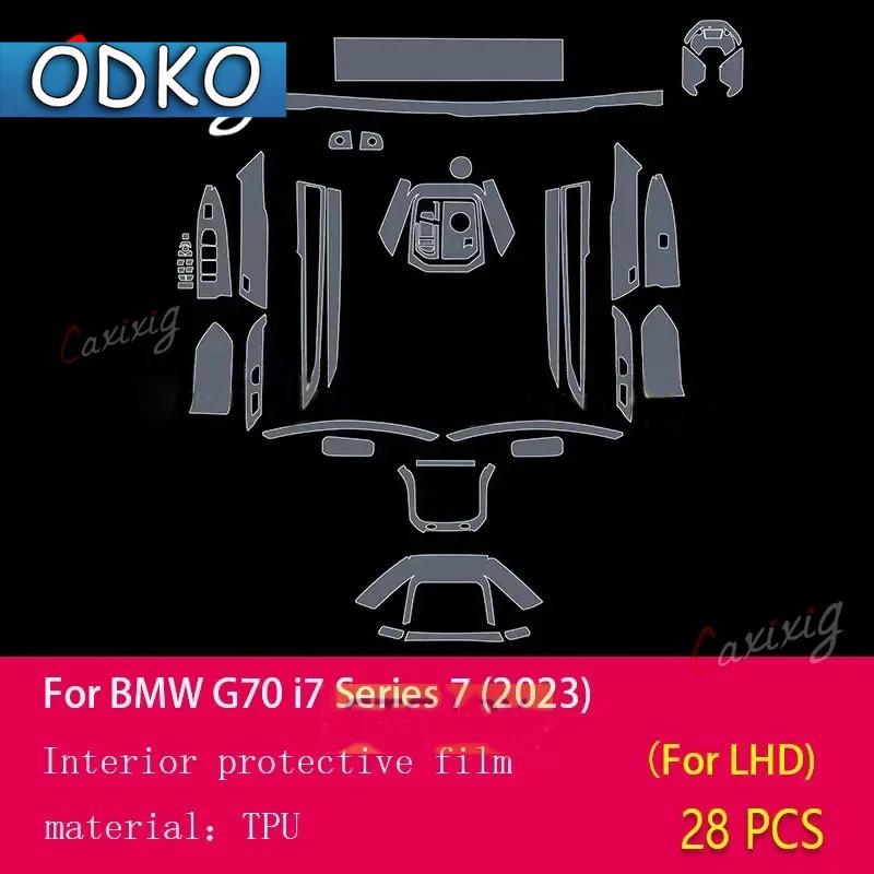For BMW G70 I7 Series 7 Car Interior Center Console Transparent TPU PPF Protective Anti-scratch Repair Film Accessorie