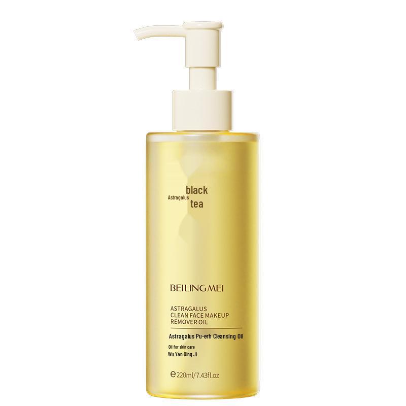 Beilingmei Масло для глубокого очищения макияжа с астрагалом и черным чаем для глаз, губ и лица - Нежная формула 3-в-1