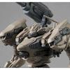 Б/У 30ММ ARMORED CORE VI FIRES OF RUBICON RaD CC-2000 ORBITER Nightfall