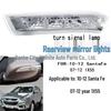 Повторитель поворота в зеркале заднего вида для Hyundai Santa Fe, Veracruze, ix55 (2007-2012 гг.)