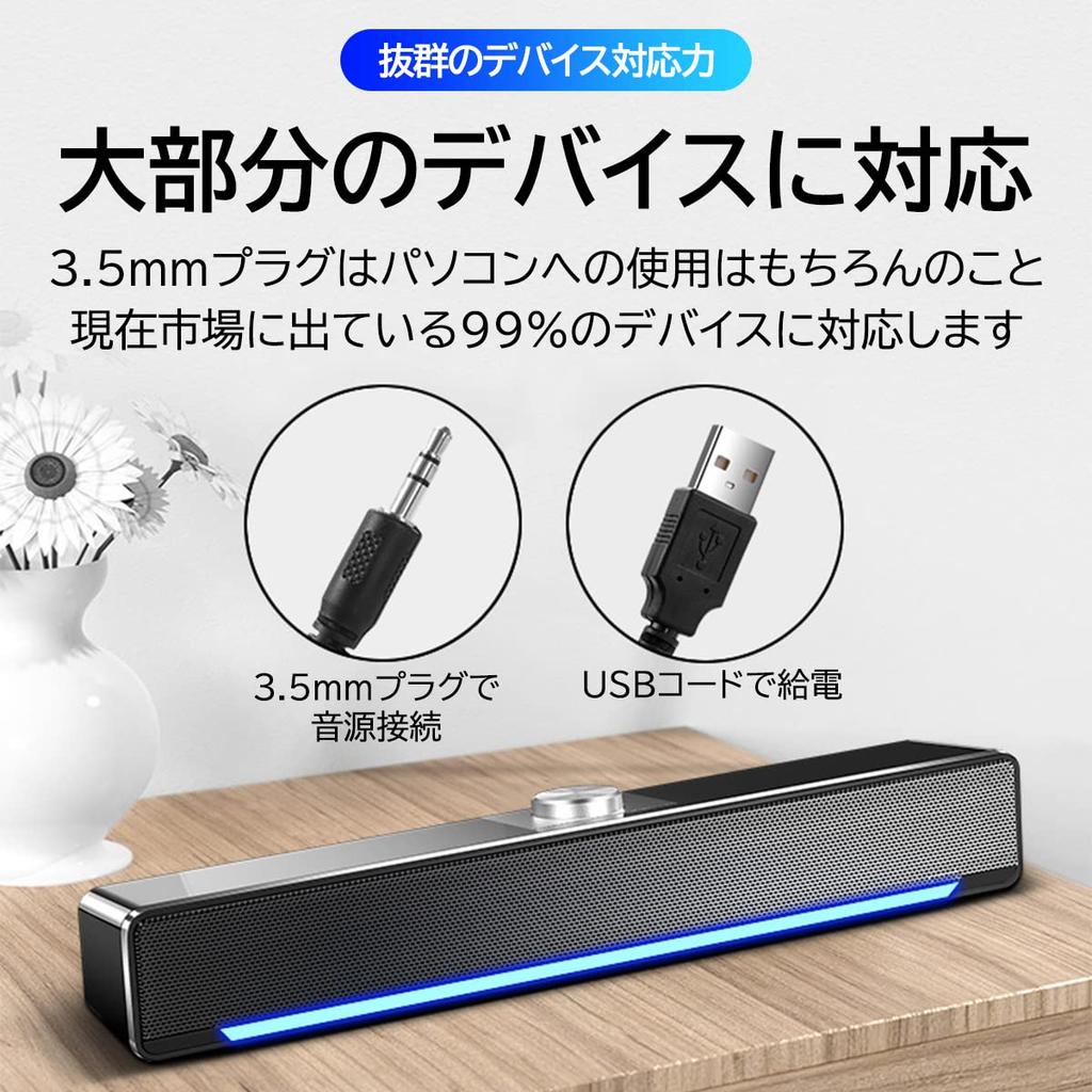 Акустическая система ПК Компьютерная звуковая панель ПК Акустическая система Компьютерная акустическая система ТВ USB-питание Акустическая система 4D Surround Sound Топовая модель [OTOE] (белый)