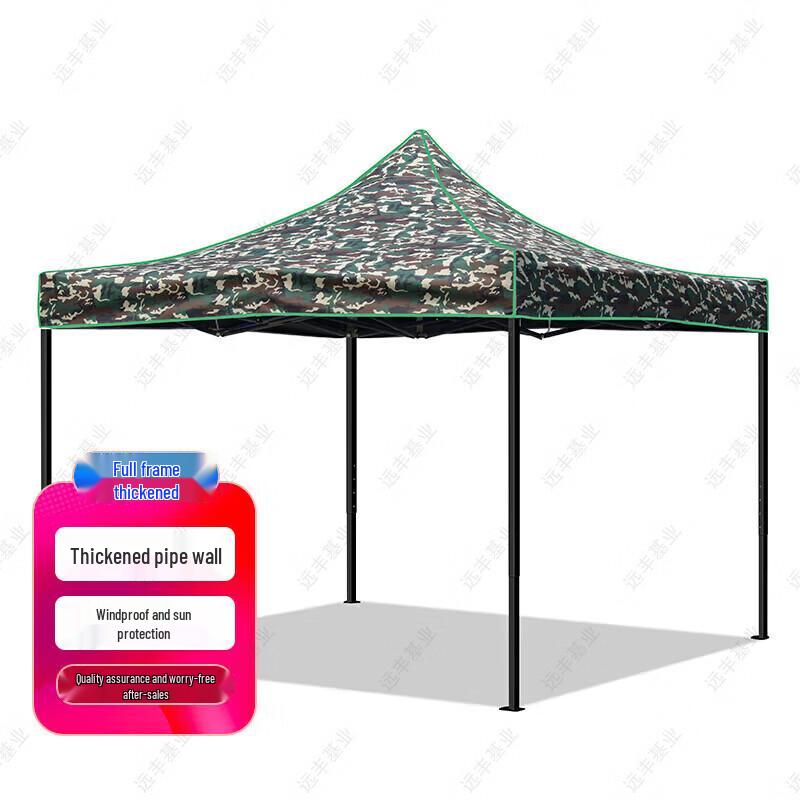Outdoor Camouflage Retractable Multi-purpose Canopy