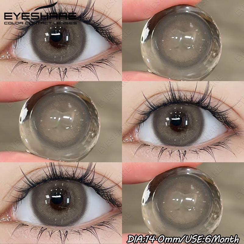 Eyeshare 1 пара контактных линз серии "Лимон" для глаз, цветные, мягкие, натурального цвета, корейская косметика, коричневая линза